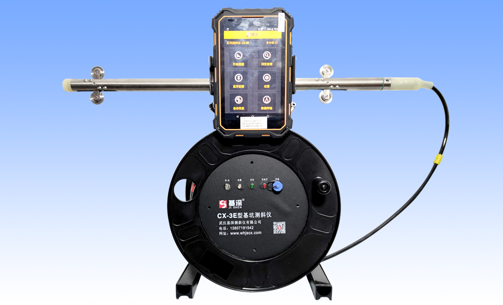 CX-3E鋼絲電纜專利測斜儀