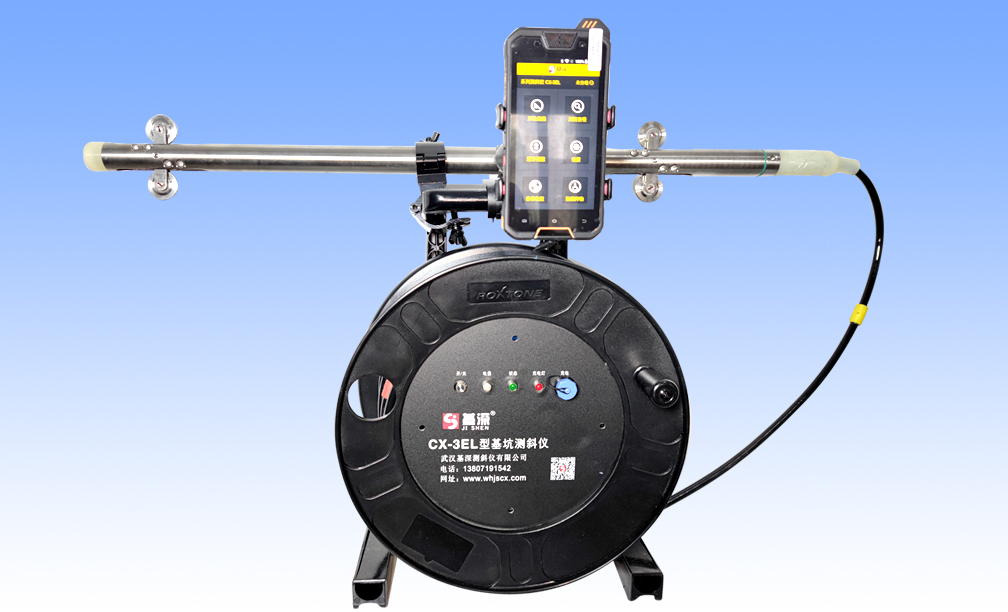 CX-3EL鋼絲電纜專利測斜儀