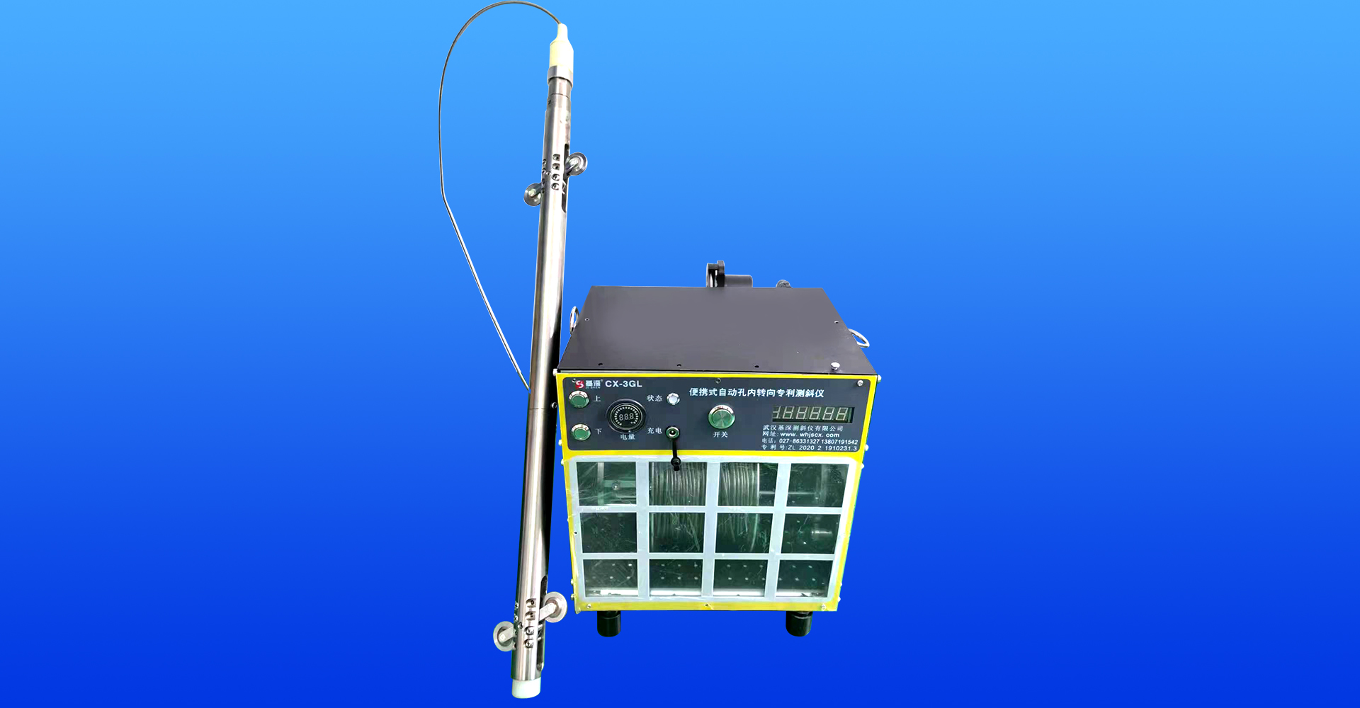 CX-3GL便攜式孔內轉向自動測斜儀